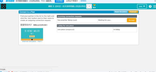 計(jì)算機(jī)網(wǎng)絡(luò)基礎(chǔ)與工程實(shí)踐 見(jiàn)習(xí)工程師的任務(wù)解析