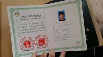 計(jì)算機(jī)四級(jí)網(wǎng)絡(luò)工程師與軟考中級(jí)網(wǎng)絡(luò)工程師的區(qū)別