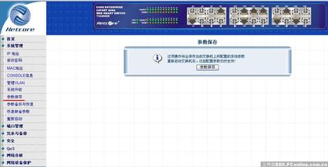 暢游網(wǎng)絡(luò)之路——磊科網(wǎng)絡(luò)工程師在線答疑（第12期）技術(shù)要點精粹